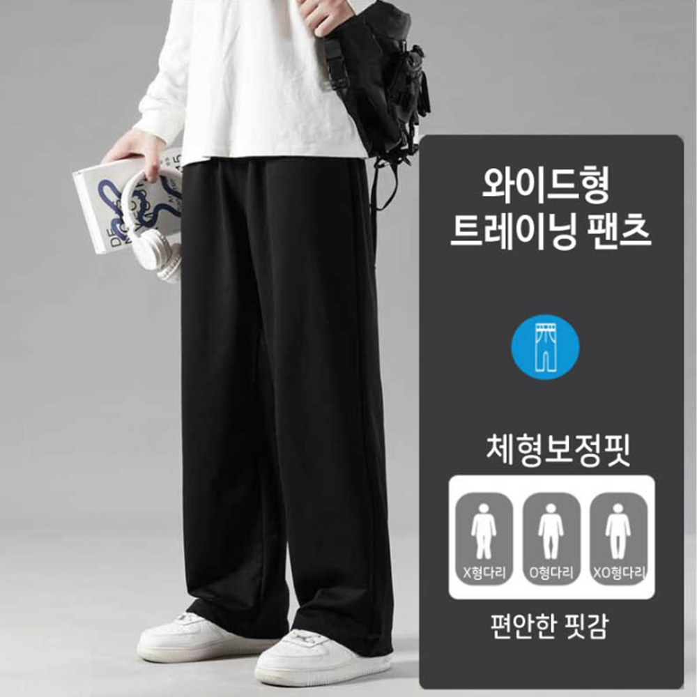 남자기모통바지 고무줄 겨울 방한 통넓은 와이드 팬츠 이미지 2