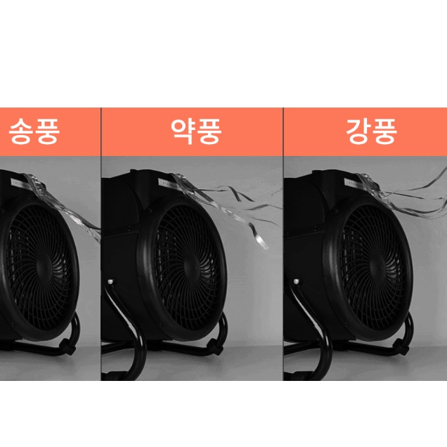 전기열풍기 소형온풍기 이동식온풍기 업소용난방기 pct히터 이미지 3