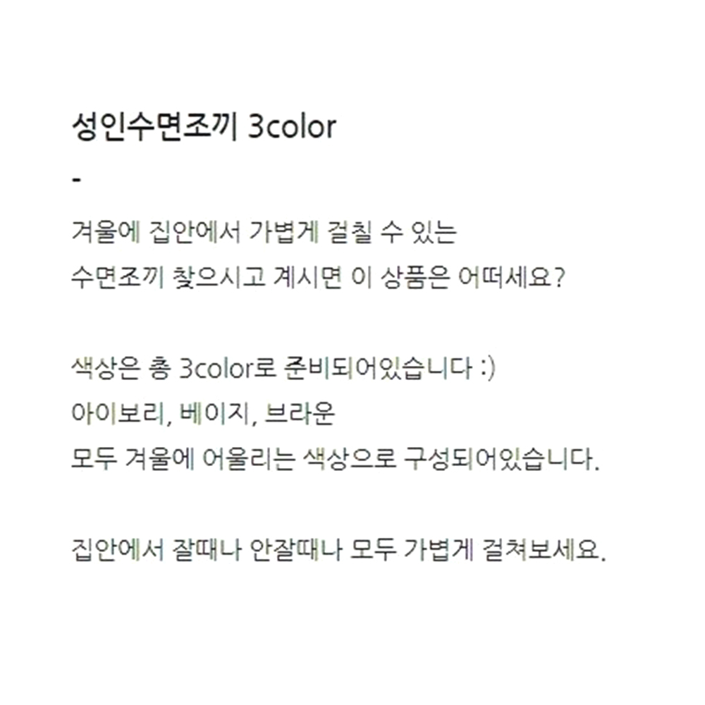 여성 양털 수면조끼 따스한 간절기 여자 방한 사무실 뽀글이 이미지 2