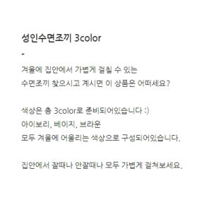여성 양털 수면조끼 따스한 간절기 여자 방한 사무실 뽀글이 착용 후기 | 사이즈/핏 총정리 - 상품 이미지 2