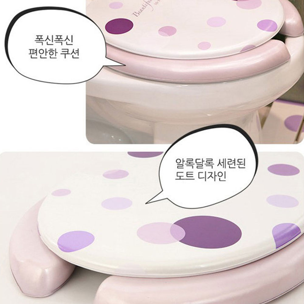 샤바스 도트 변기커버 중형 U형 (8986) - 상세 이미지 2
