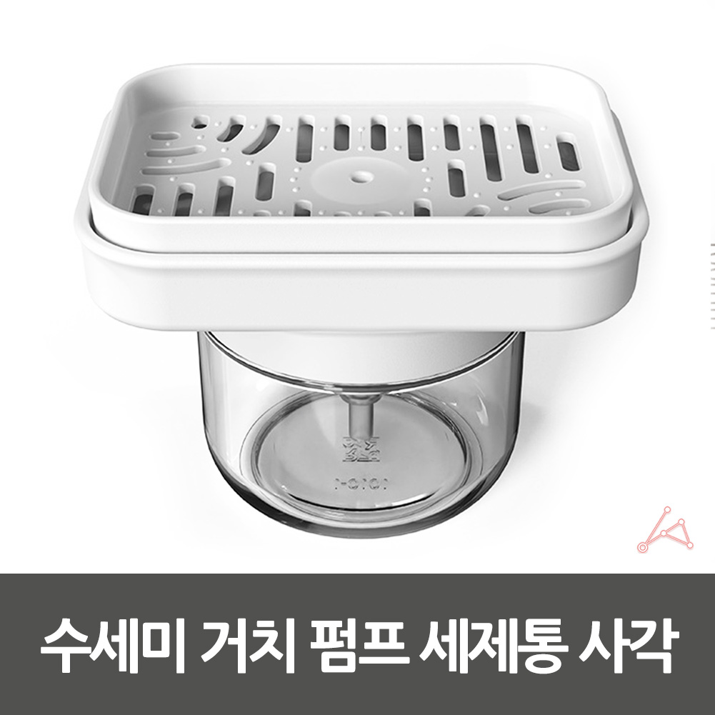 퐁퐁통 퐁퐁디스펜서 퐁퐁용기 싱크대 세제 펌프 주방세제통 - 상세 이미지 4