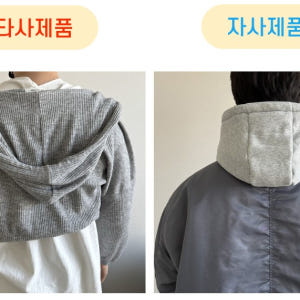 후드항공점퍼 남자오버핏항공점퍼 착용 후기 | 사이즈/핏 총정리 - 상품 이미지 3