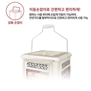 5방향난로 가정용오방난로 실내전기난로 거실히터 개봉기 | 실사용 후기 - 상품 이미지 4