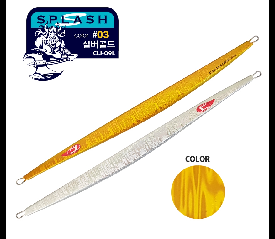 챌리온 더 바이킹 바다 루어 지깅 방어 낚시 크롬 세미 롱 메탈 지그 320g - 상세 이미지 5
