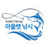 아울렛낚시 로고