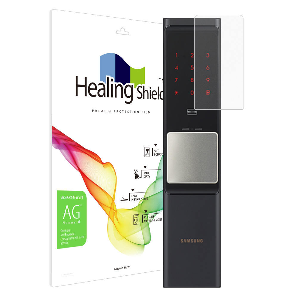 삼성 SHP-DR700 도어락 저반사 지문방지 액정보호필름 개봉기 | 실사용 후기 - 대표 이미지