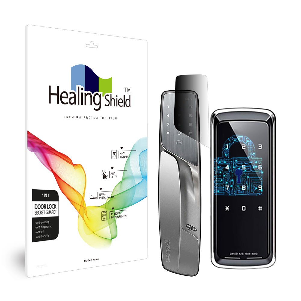 게이트맨 A110 도어락 사생활보호 정보 보안기필름