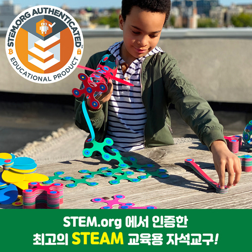클릭소 자석 블럭 창의력 장난감 교구 steam교육 CLIXO 타이니팩 9p - 상세 이미지 4