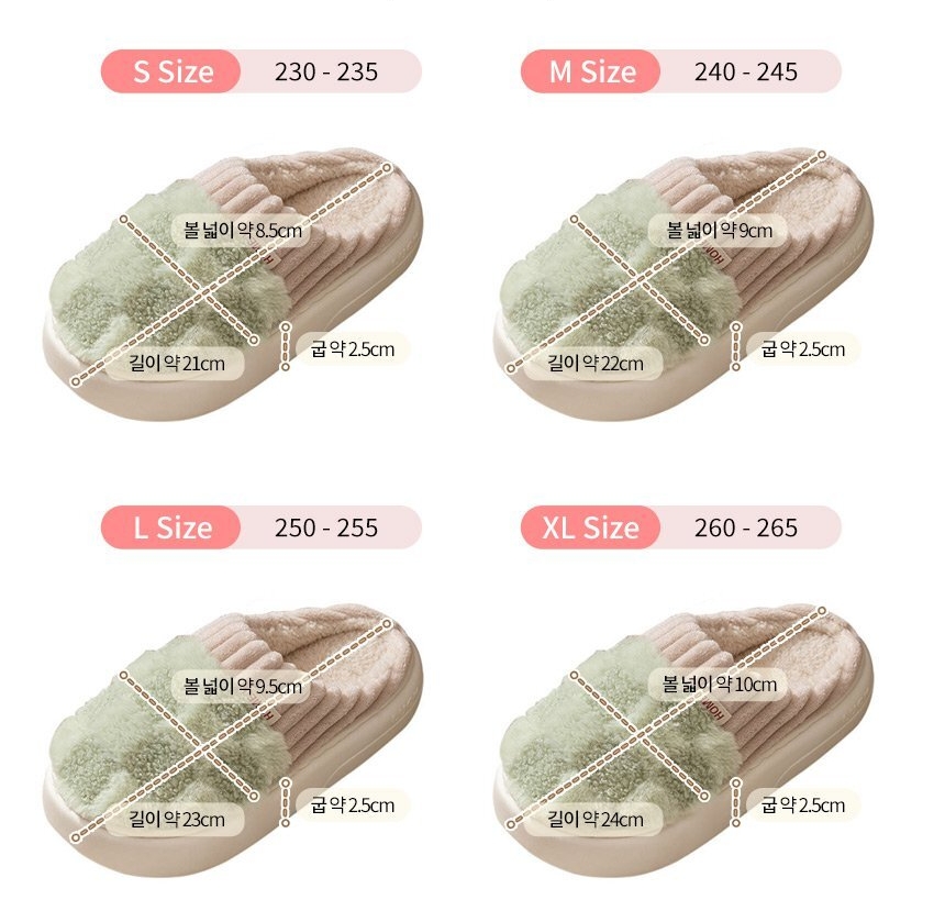 사무실 털슬리퍼 파스텔 체크 겨울 슬리퍼 두툼한 털 실내화 5컬러