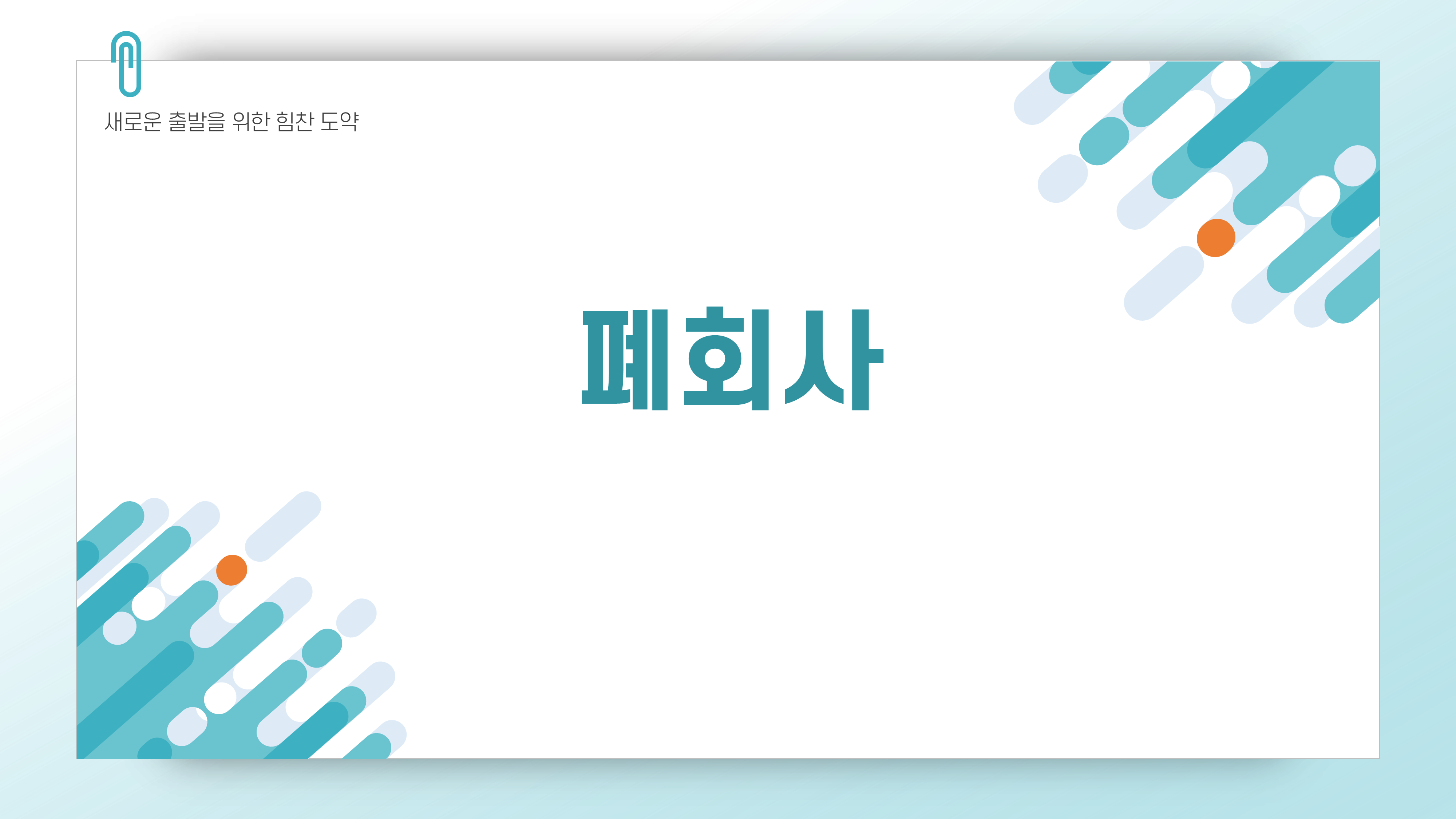 상품 이미지 10