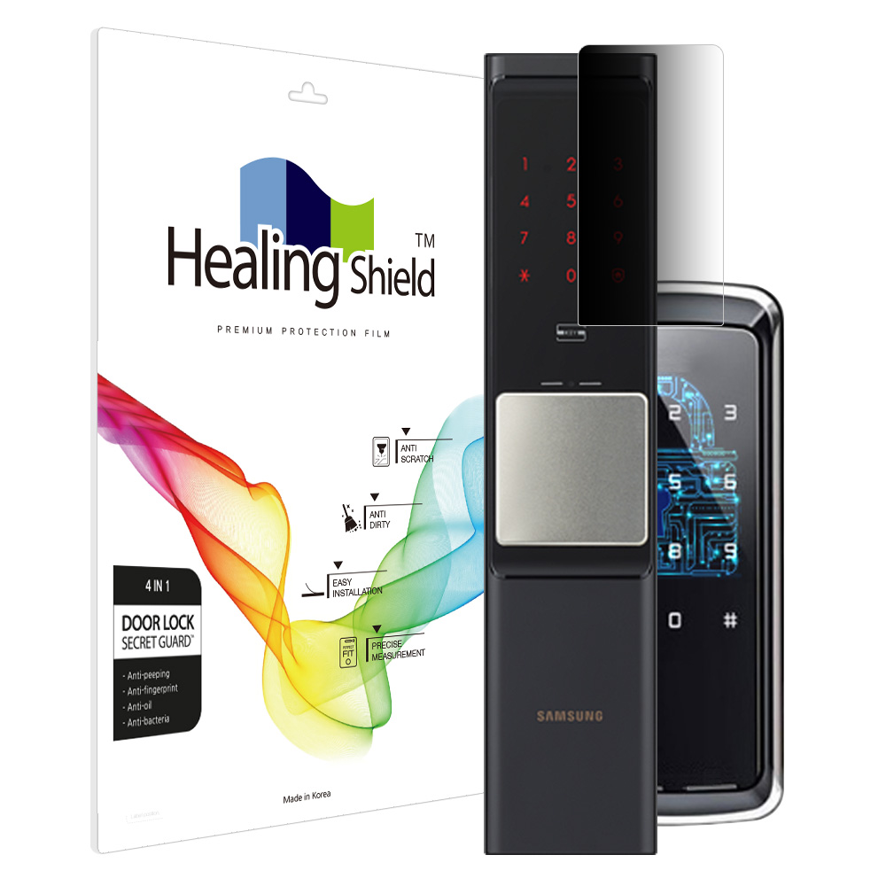 삼성 SHP-DR700 도어락 사생활보호 정보 보안기필름 개봉기 | 실사용 후기 - 대표 이미지