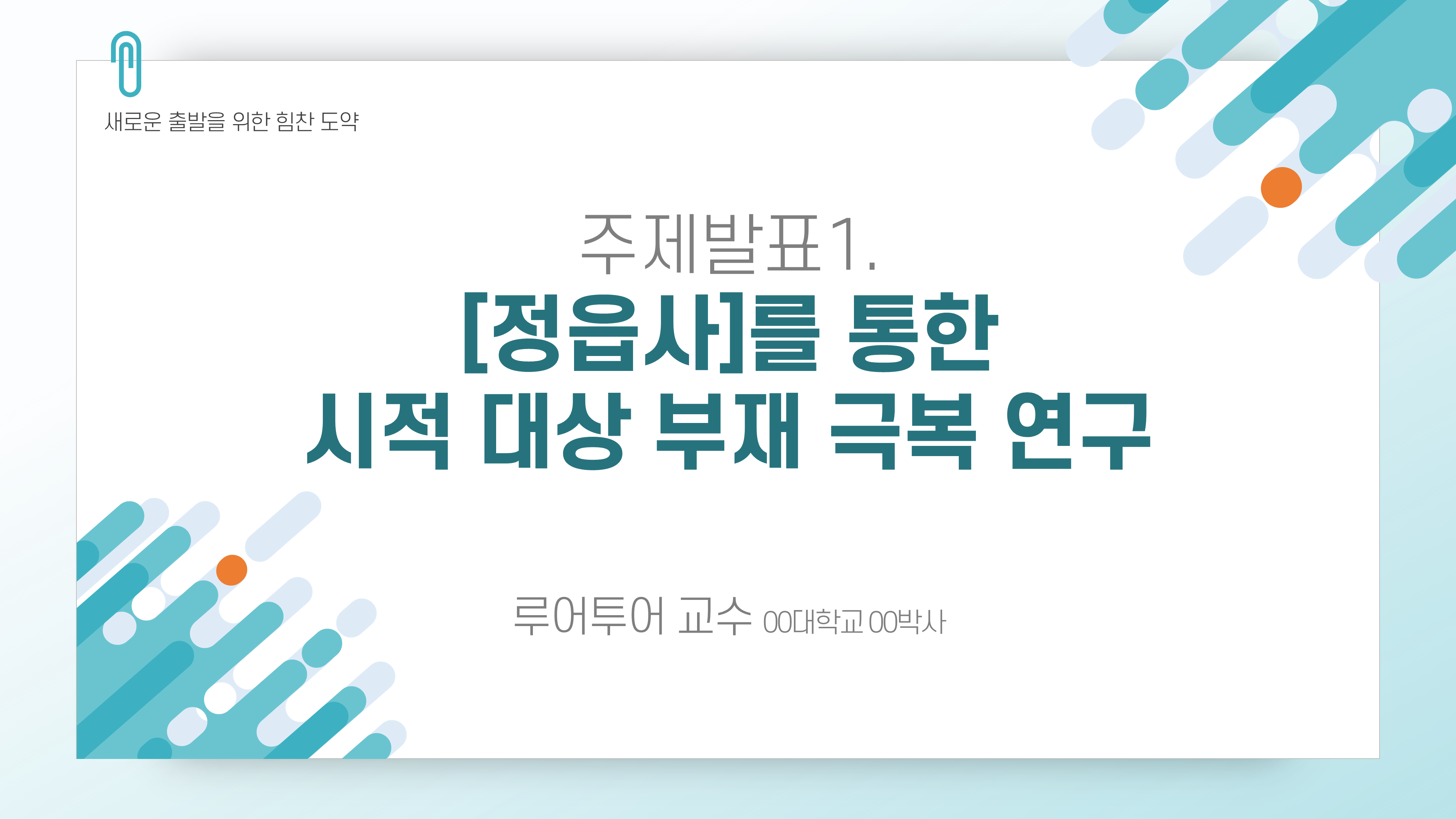 상품 이미지 6
