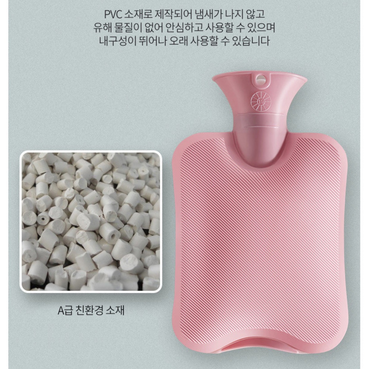 니트 전자렌지찜질팩 복부핫팩 온열패치 - 상세 이미지 4