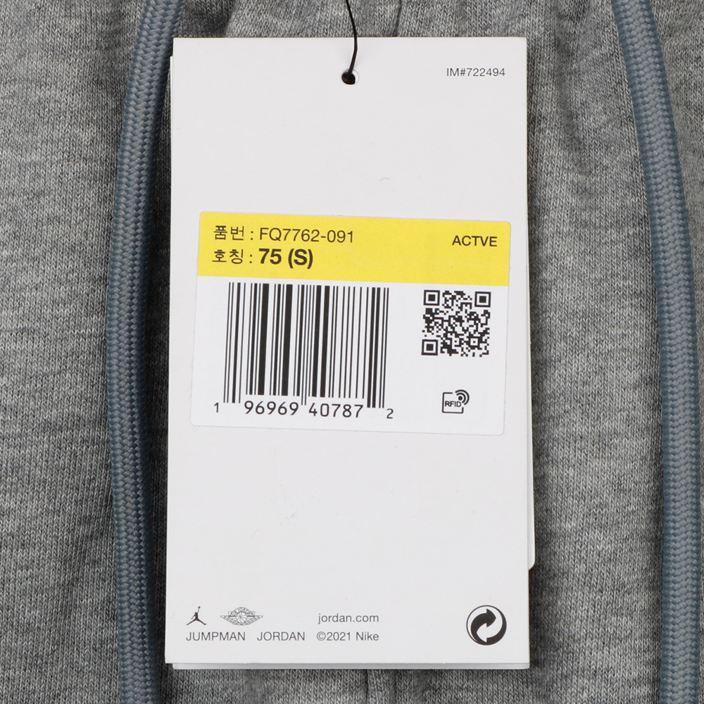 나이키 조던 에센셜 플리스 조거팬츠 FQ7762-091
