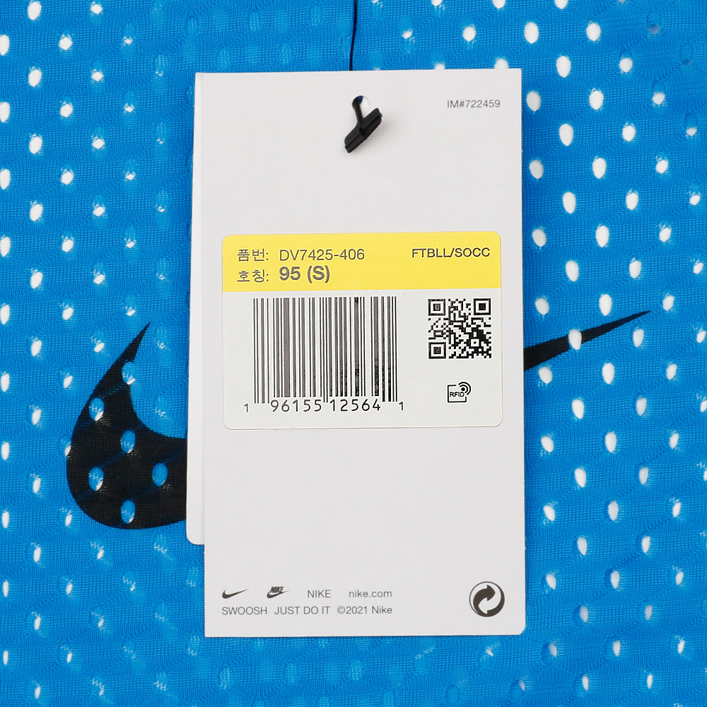나이키 드라이핏 파크 팀 조끼 DV7425-406 이미지 6