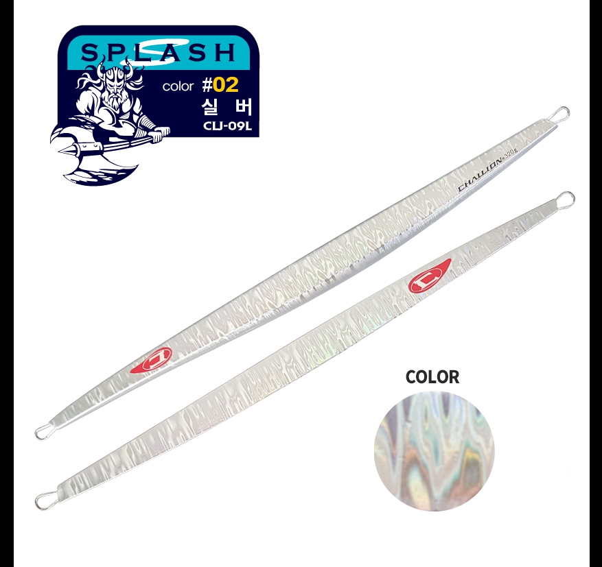 챌리온 더 바이킹 바다 루어 지깅 방어 낚시 크롬 세미 롱 메탈 지그 320g - 상세 이미지 4