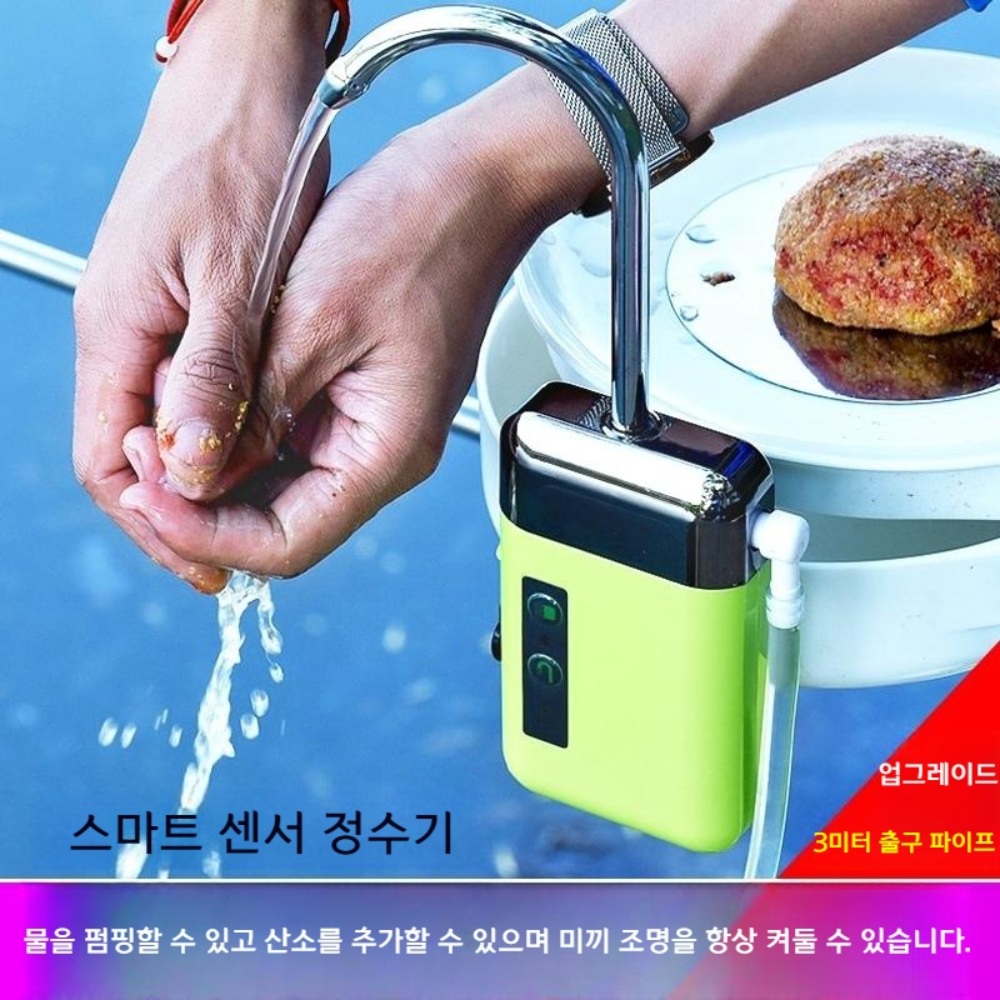 갯바위양수기 세척용 소형 펌프 양수펌프 양수기 낚시양수기 야외 - 상세 이미지 2