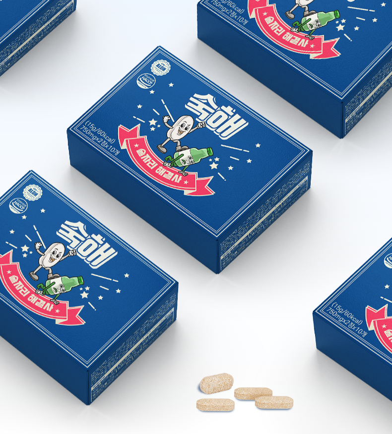 숙해 숙취해소제 술자리 해결사 ALDH 효소 대용량 1박스 20정 국산 [소비기한 특가] - 상세 이미지 2