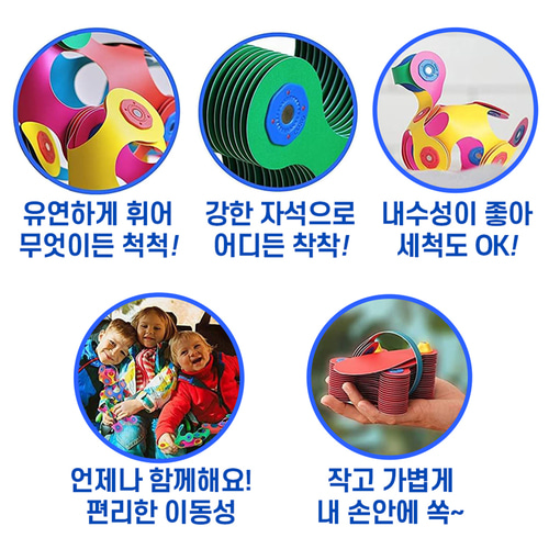클릭소 자석 블럭 창의력 장난감 교구 steam교육 CLIXO 타이니팩 9p - 상세 이미지 5