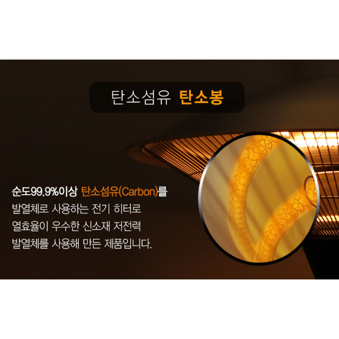 화레이 전기 파티오 히터 FNEH-3800T 삿갓 난로 야외 테라스 카페