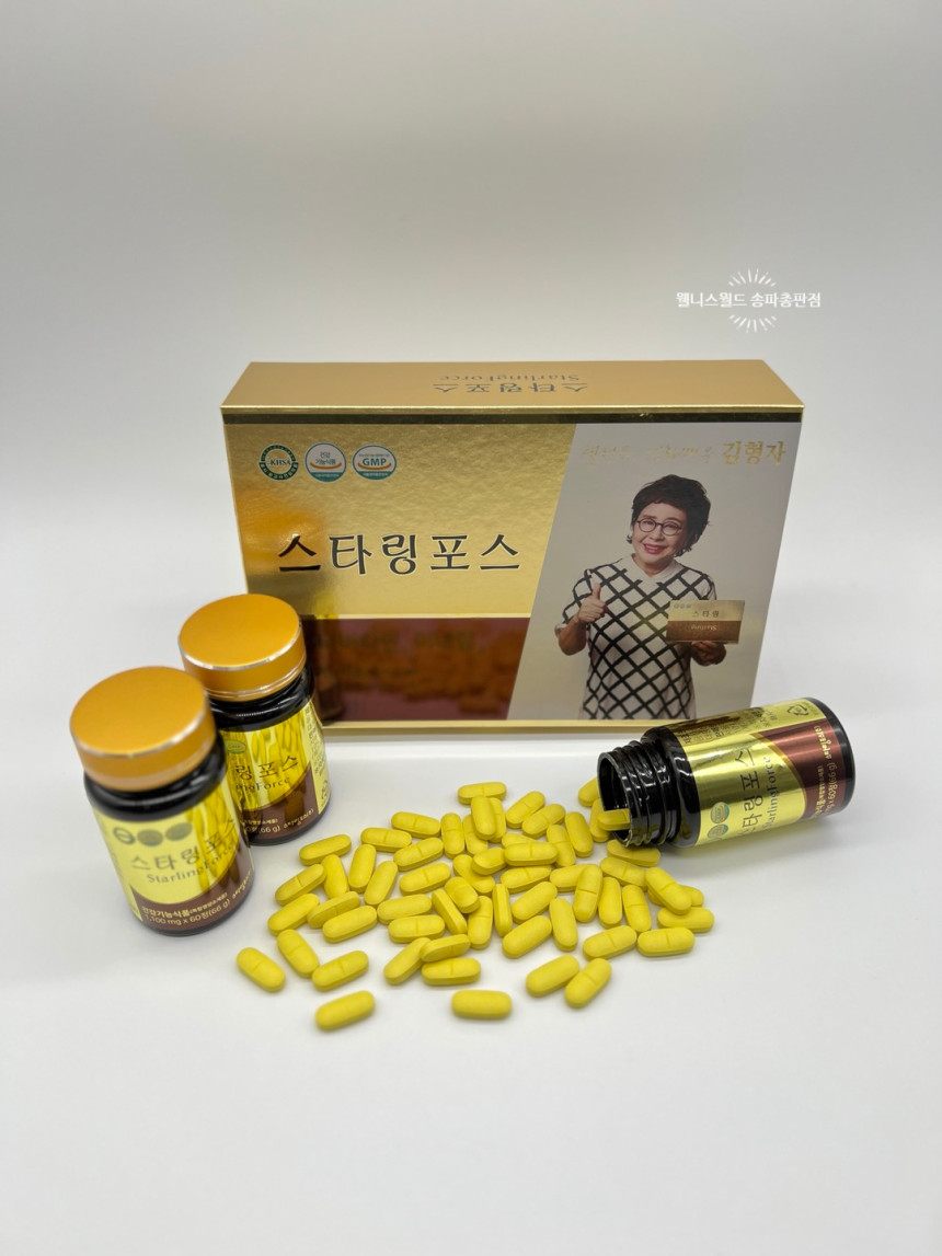 스타링포스 모세혈관 영양제