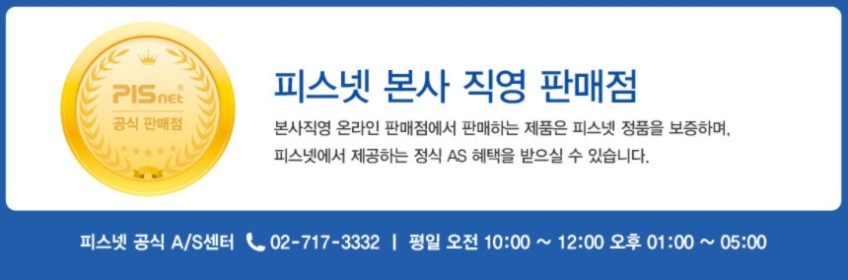 자전거 블루투스 스피커 피스넷 뮤직라이더 시즌2 판매처 상세 정보 이미지 1