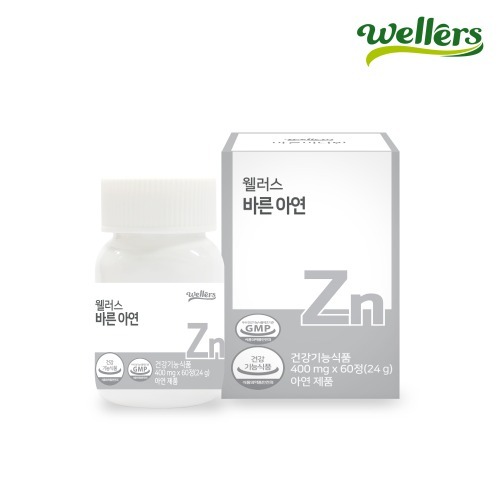 웰러스 바른 아연 60정 제품 이미지