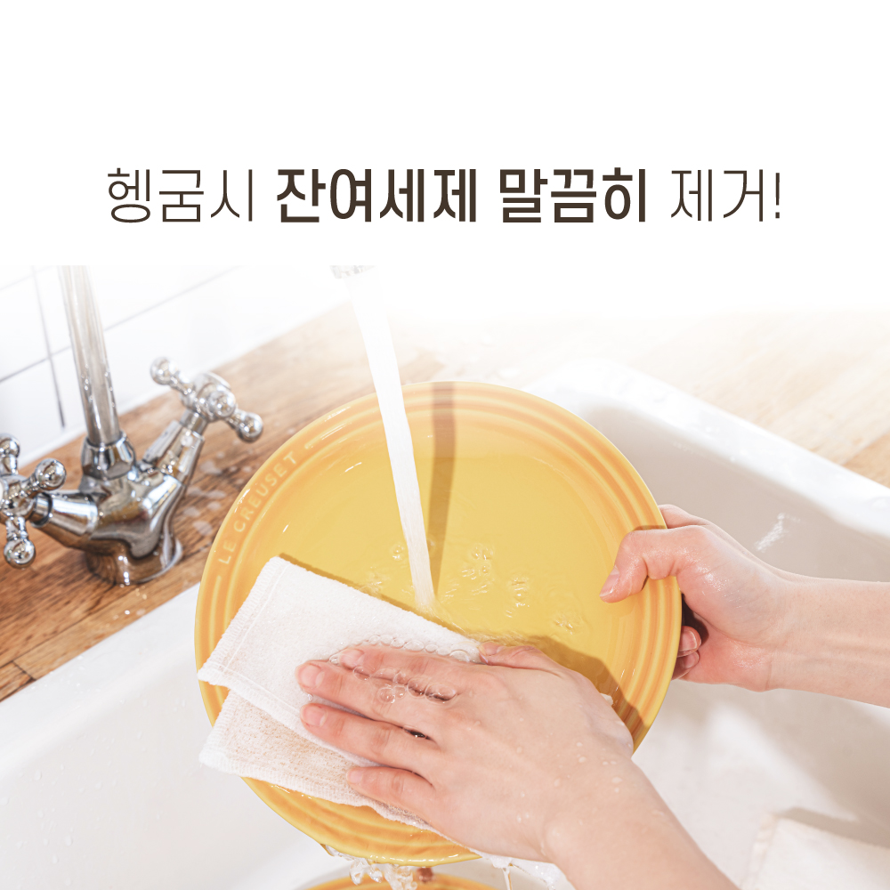 소프트버블 헹굼수세미 6개, 국산 그물 망사 식물섬유 셀룰로오스 천연펄프 기름기제거 과일세척 이미지 6