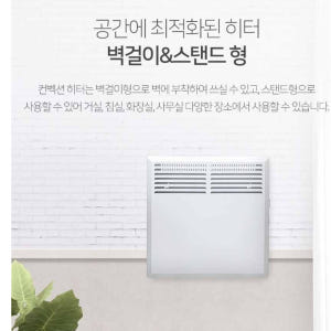 1000W 벽걸이 라디에이터 대형 화장실 동파 방지 히터 화장실 방열기 개봉기 | 실사용 후기 - 상품 이미지 2