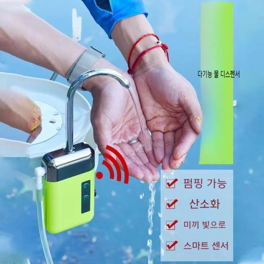 갯바위양수기 세척용 소형 펌프 양수펌프 양수기 낚시양수기 야외 - 상세 이미지 3
