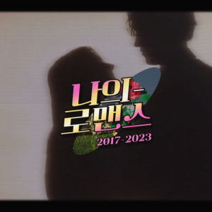 1+1 필메이커 웨딩 식전영상 만들기 결혼 식중 동영상 결혼식 슬라이드 ... 솔직 후기 | 실사용자 리뷰 분석 - 상품 이미지 2