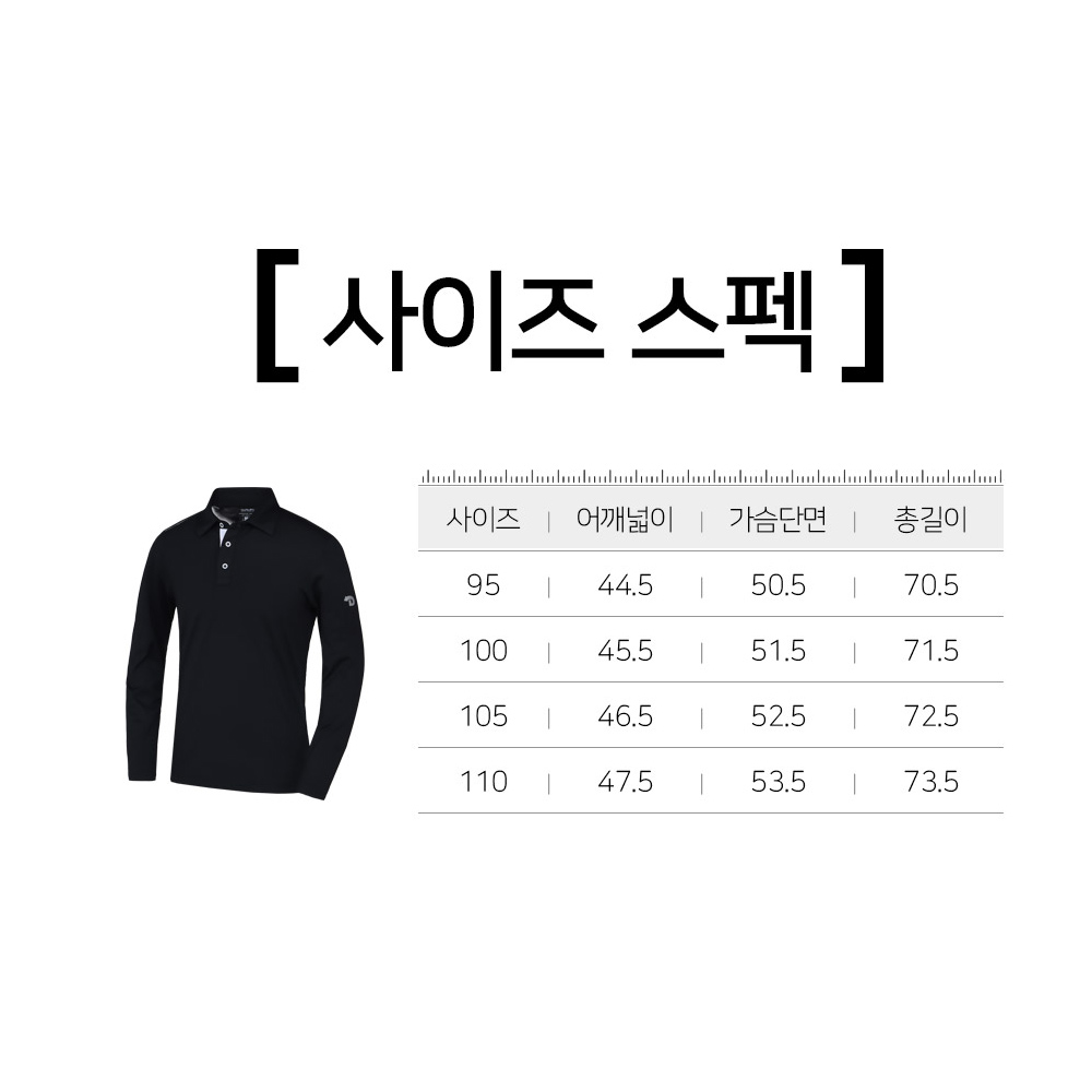 듀라핏 플렉서블 웜업 기모 카라넥 남성 골프 긴팔티 티셔츠 LT04 이미지 8