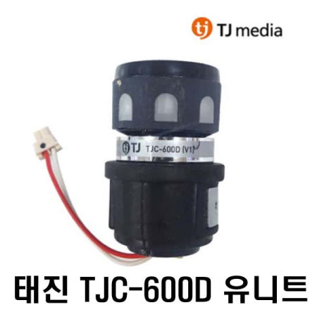 티제이미디어 TJ 태진 무선마이크 TJC-600D 유니트 DWS5800/ 6000/ 100 공용