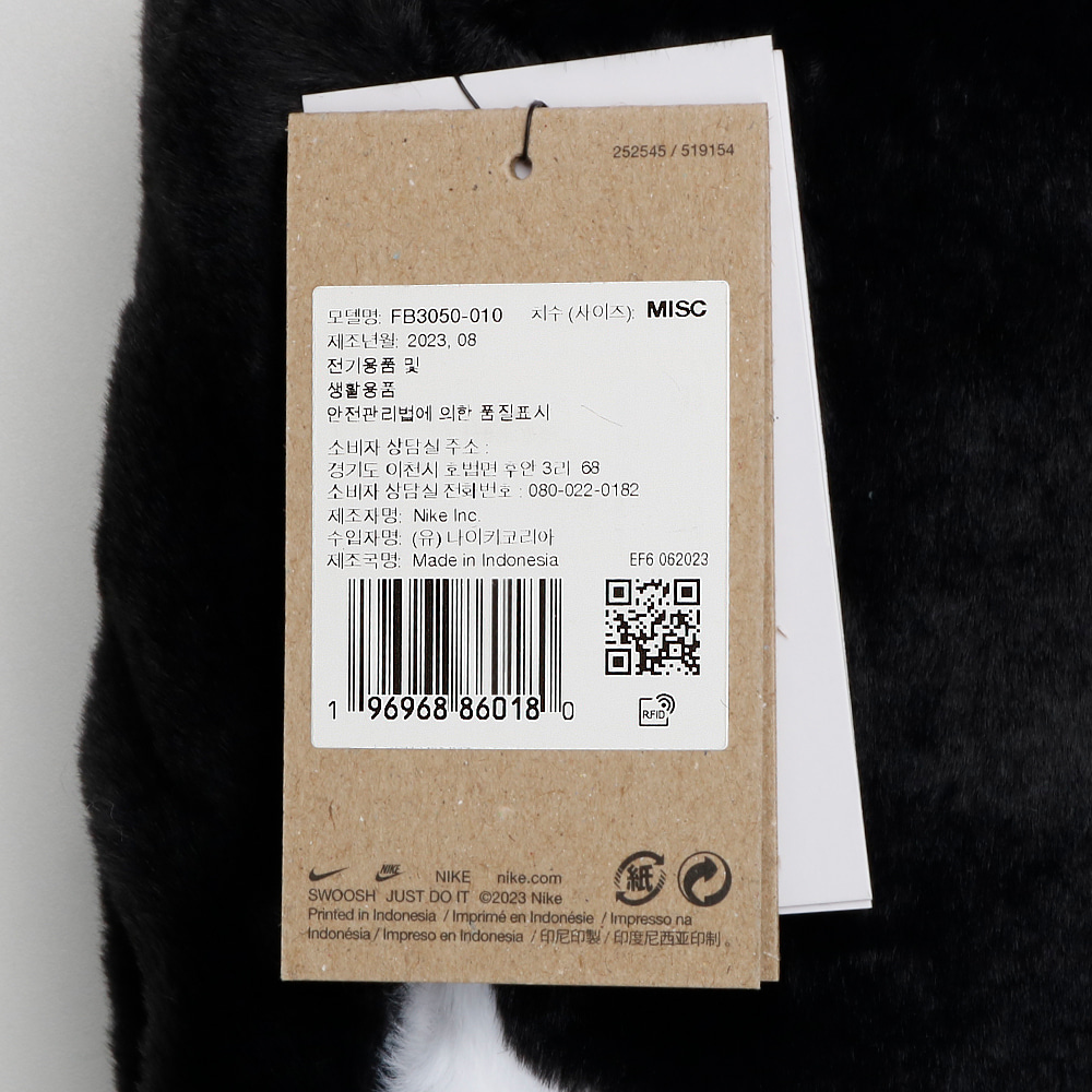 나이키 우먼 NSW 폭스 퍼 토트백 FB3050-010