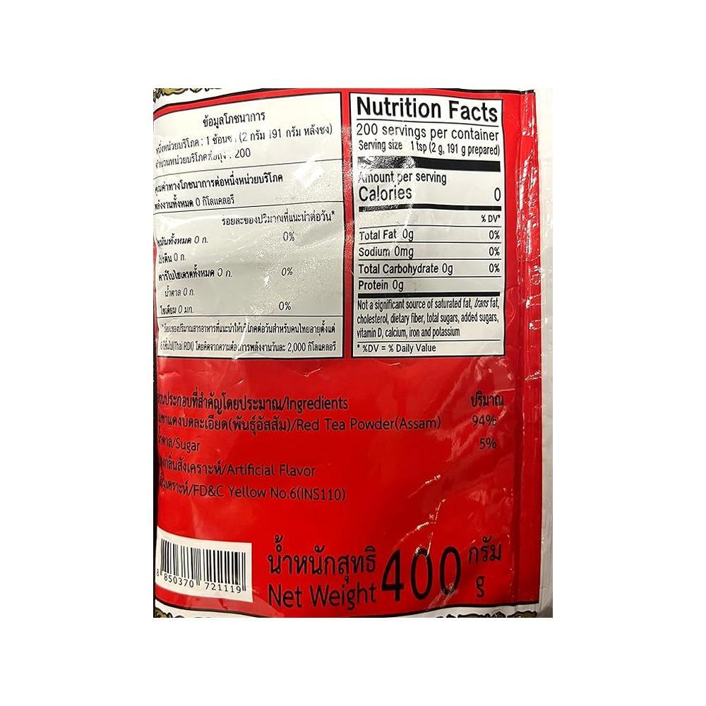 태국 차트라뮤 밀크티 파우더 홍차 400g 오리지널 타이티 차뜨라므 2개 이미지 7