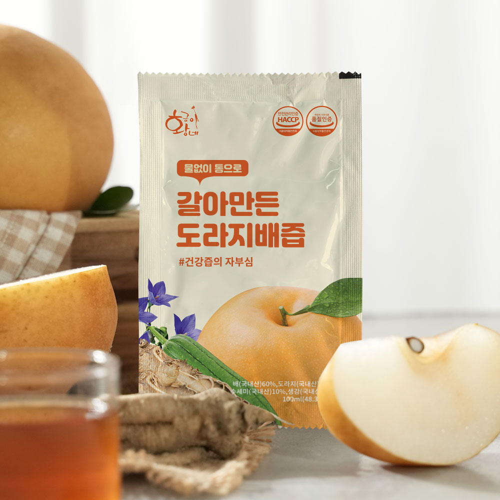 물없이 통으로 갈아만든 도라지배즙 아이용 100ml x 30포 진액 엑기스 - 상세 이미지 2