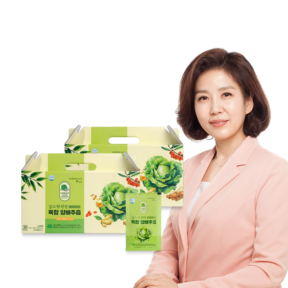 김소형원방 육합 양배추즙 30포 2개 제품 이미지