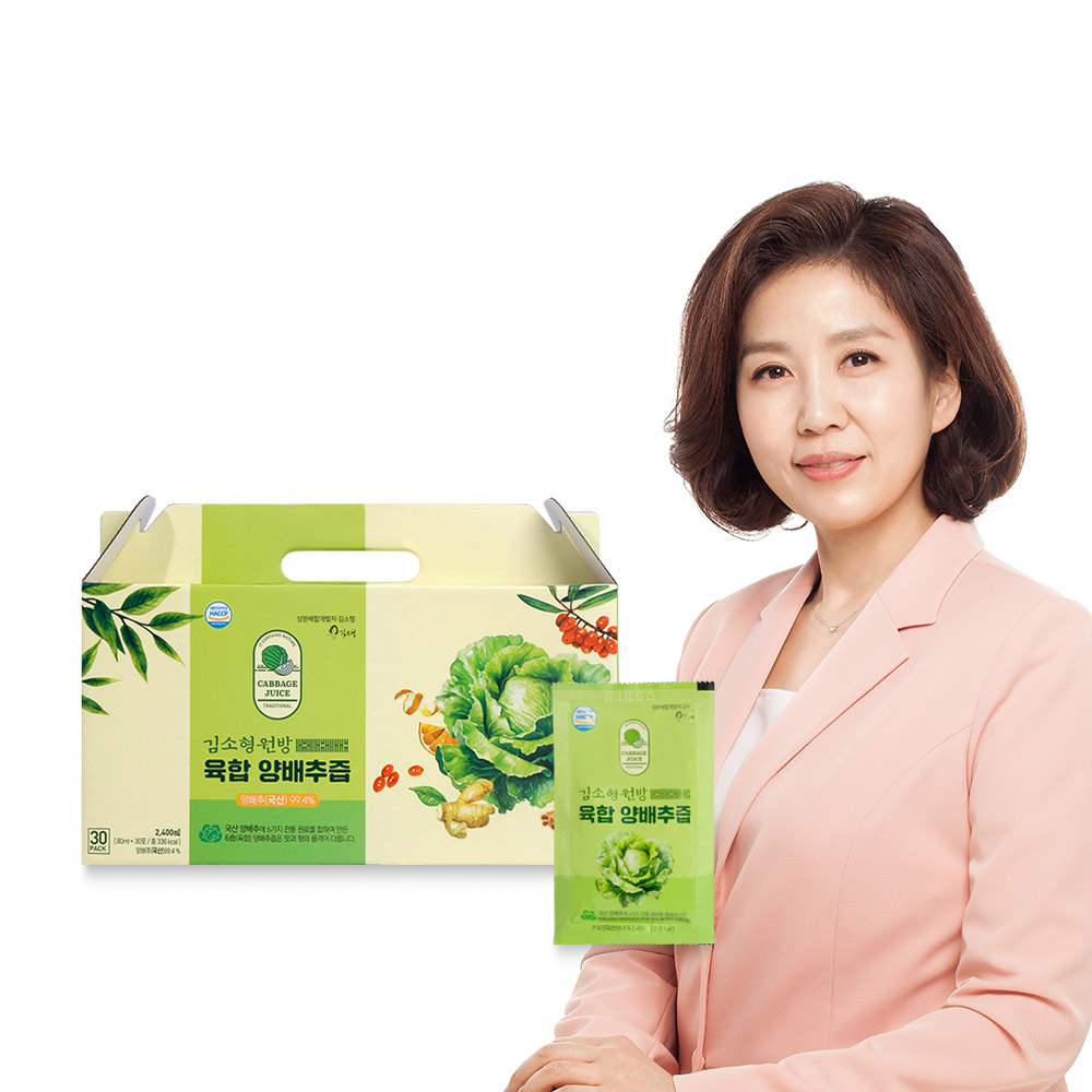 김소형원방 육합 양배추즙 30포 제품 이미지