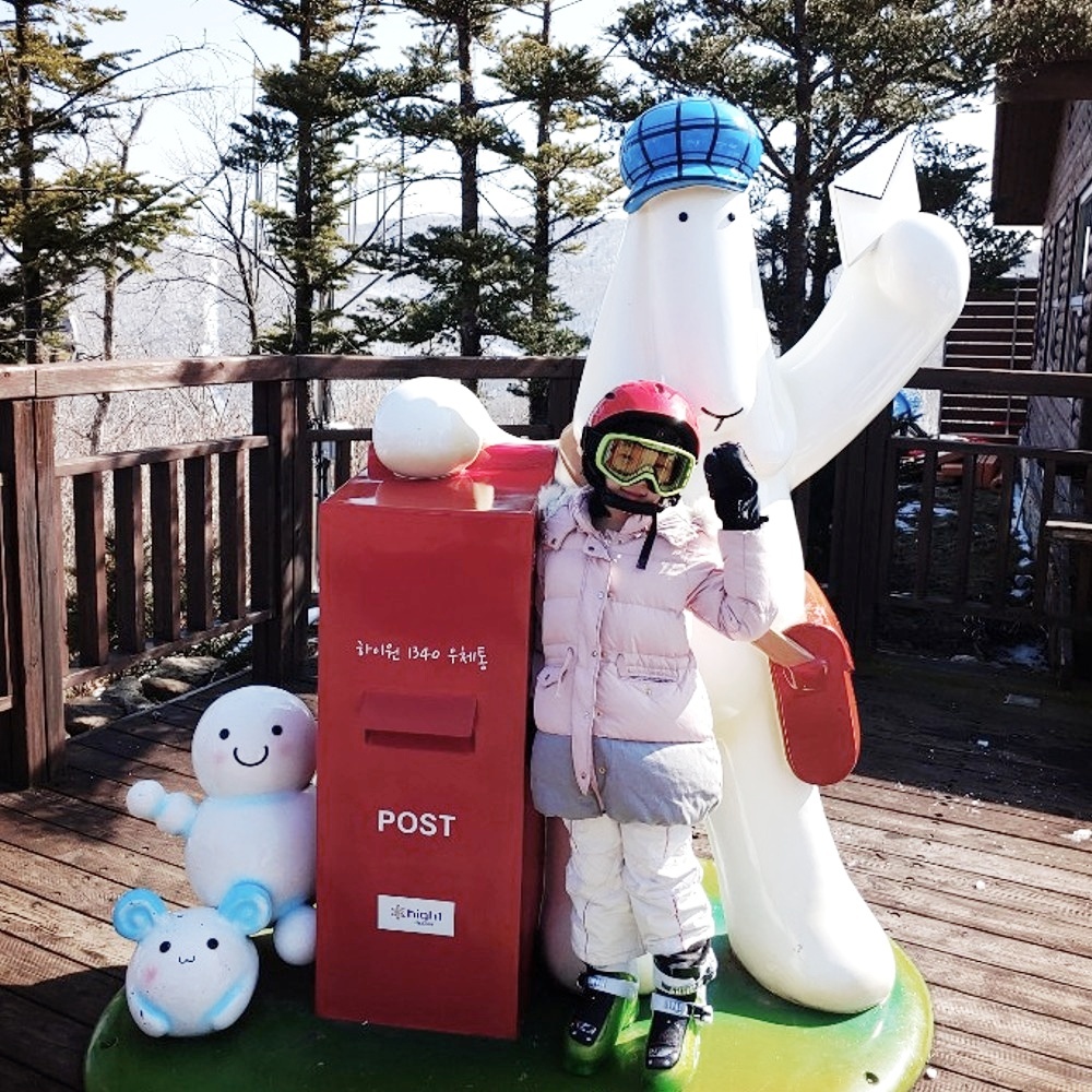 하이원리조트 어린이 스키강습 보드강습 하이원 스키강습권 리프트 장비렌탈