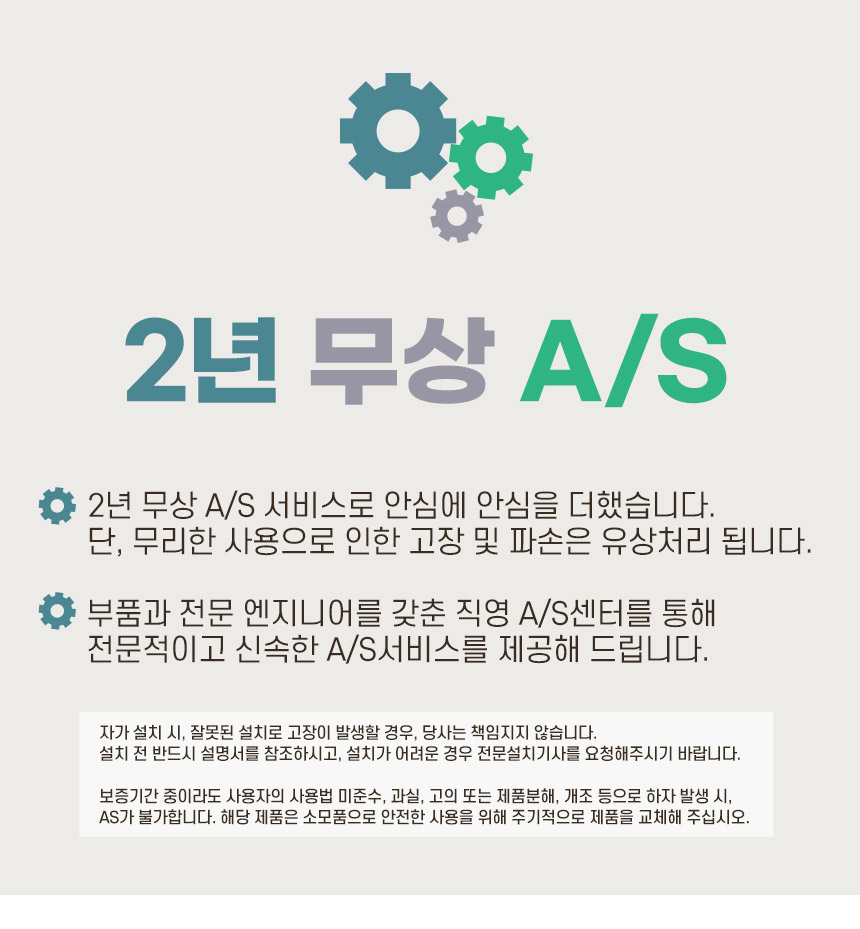 EPI 전기차충전기 가정용 완속 국산 EV Charger 7kW 세로형 5M 설치 미포함