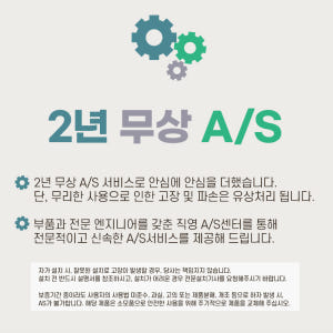 EPI 전기차충전기 가정용 완속 국산 EV Charger 7kW 세로형 ... 실사용 후기 | 효과 있을까? - 상품 이미지 4