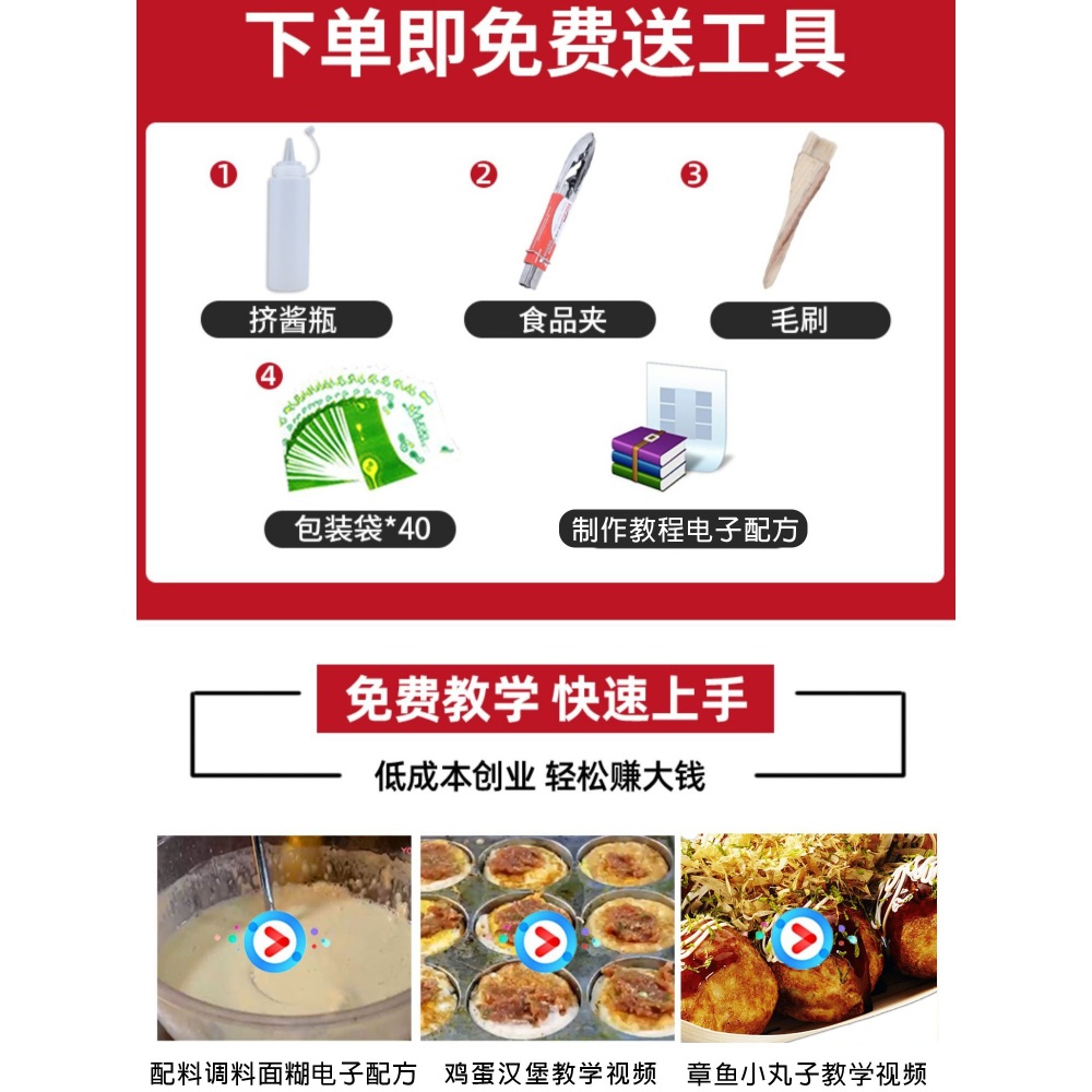 계란빵기계 달걀빵 가정용 6구 간식거리 간식 풀빵 만들기 계란빵 이미지 2