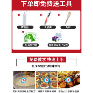 계란빵기계 달걀빵 가정용 6구 간식거리 간식 풀빵 만들기 계란빵 개봉기 | 실사용 후기 - 상품 이미지 2