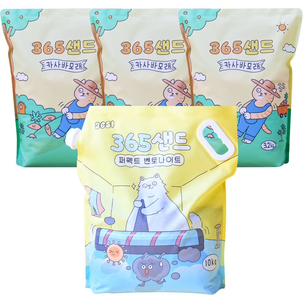 [꿀조합 세트] 3651 365샌드 카사벤토 카사바 1박스+퍼펙트 벤토나이트 1박스 제품 이미지