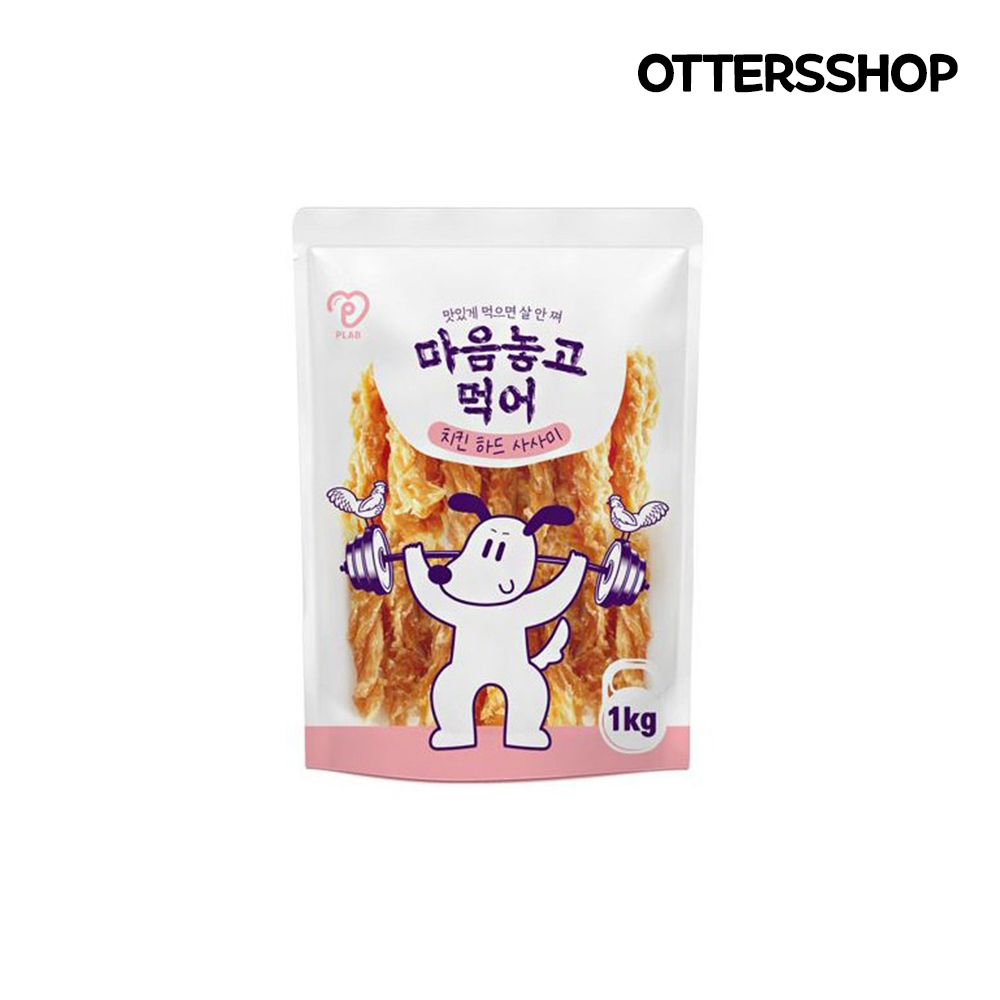피랩 강아지 반려견 대용량 간식 육포 닭가슴살 치킨 하드 사시미 1kg - 메인 이미지