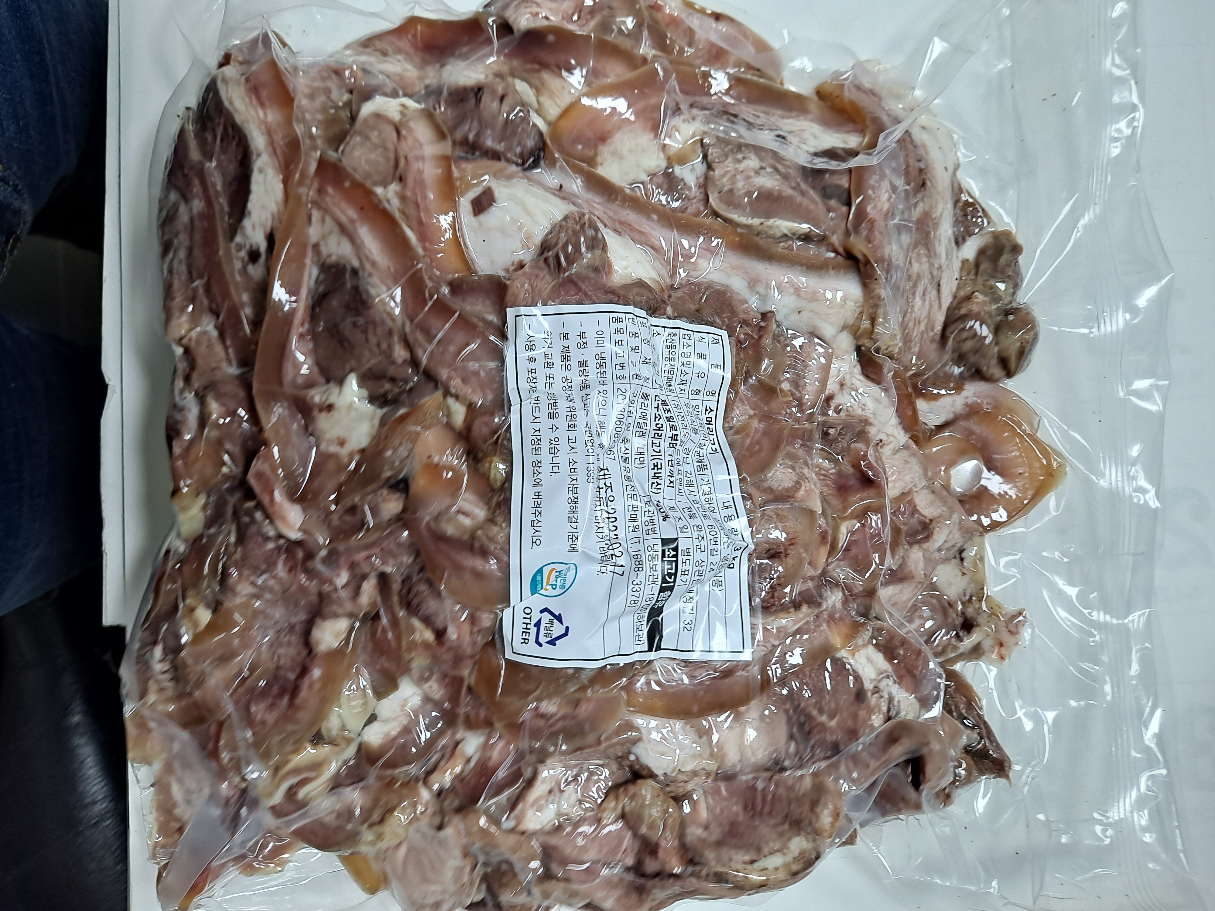 암소 한우 삶은 소머리 고기 슬라이스 국밥 수육 육수 곰탕 가게 업소용 3kg - 상품 이미지