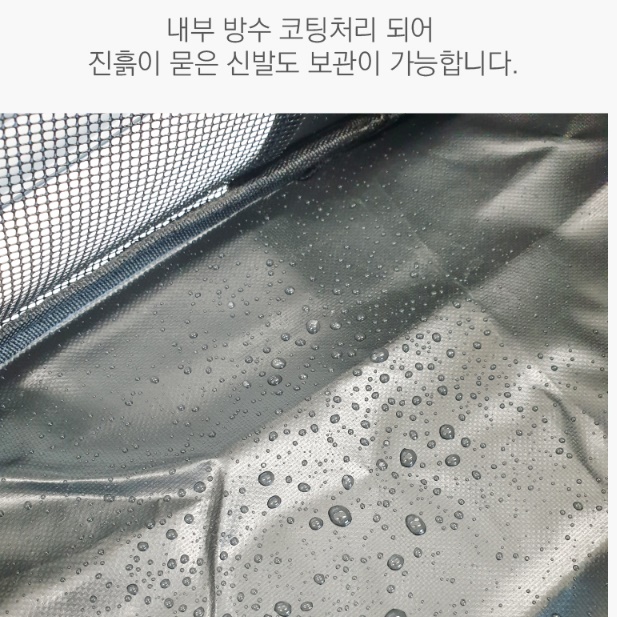 골프화파우치 여자 남자 골프화케이스 골프용신발가방 - 상세 이미지 2