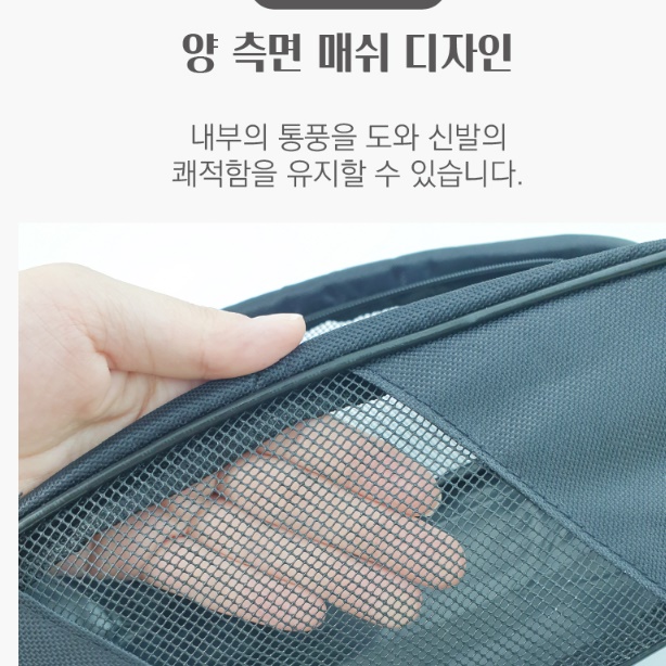 골프화파우치 여자 남자 골프화케이스 골프용신발가방 - 상세 이미지 3