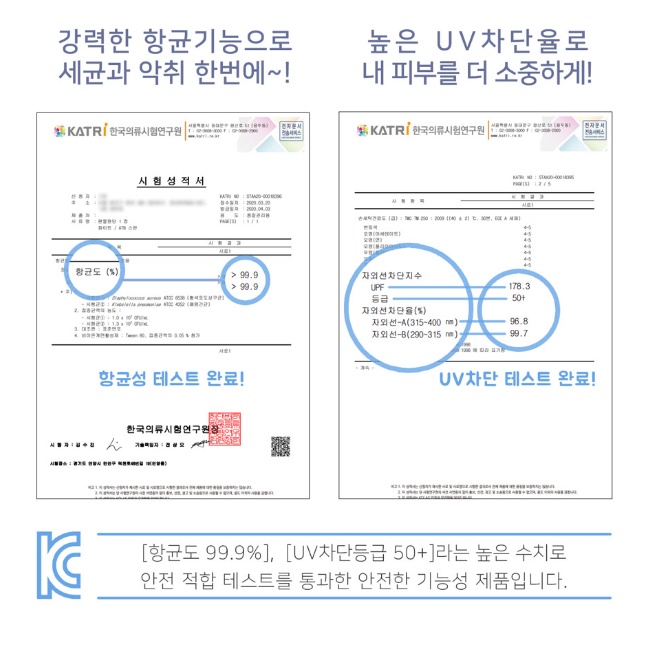 편안한마스크 헬스장 다회용 재사용마스크 슬림핏 세탁마스크 - 상세 이미지 5